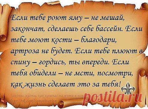 Если вас предают — значит передают на энергоуровень выше | Приветствуем ВАС на сайте ГАЛАКТИКА