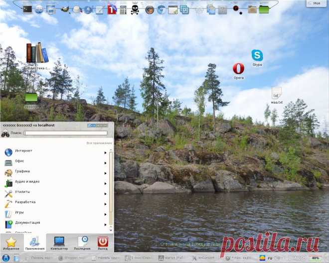 О том и о сём .Винда и Линукс: Панель задач (быстрого запуска) Меню (Пуск) в линукс с графической средой KDE на примере Линукс Магея (Mageia Linux ).Йёжа Йежов