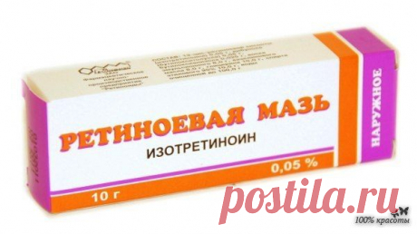 Аптека против морщин. Дешево и результативно