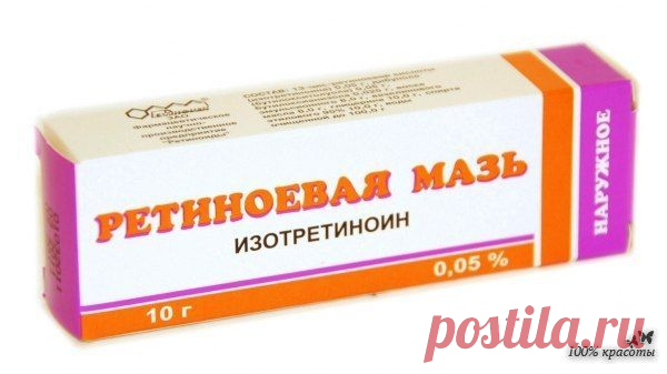 Аптека против морщин. Дешево и результативно