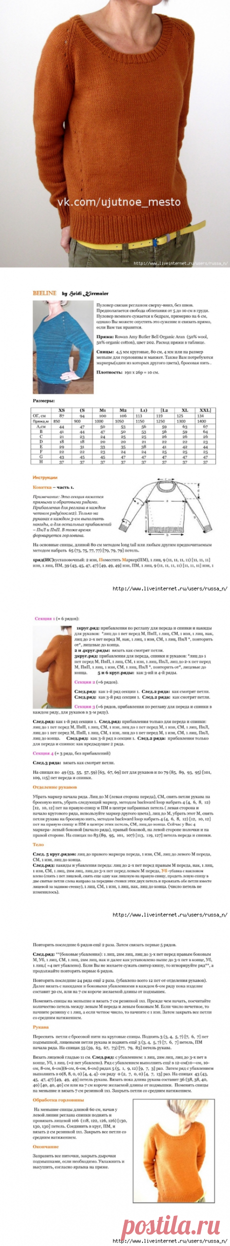 Без заголовка
