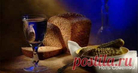 Домашняя бородинская настойка. Гости будут поражены приятным пряным ароматом! | Ноль сомнений | Яндекс Дзен