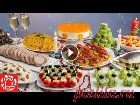 Меню на Новый год 2022! Готовлю 10 блюд на ПРАЗДНИЧНЫЙ СТОЛ: торт, салаты, закуски, мясо Пошаговый рецепт с фото: Меню на Новый год 2022. Готовлю 10 вкусных праздничных блюд. На праздничный новогодний стол приготовим 2 салата: салат «Мурав...