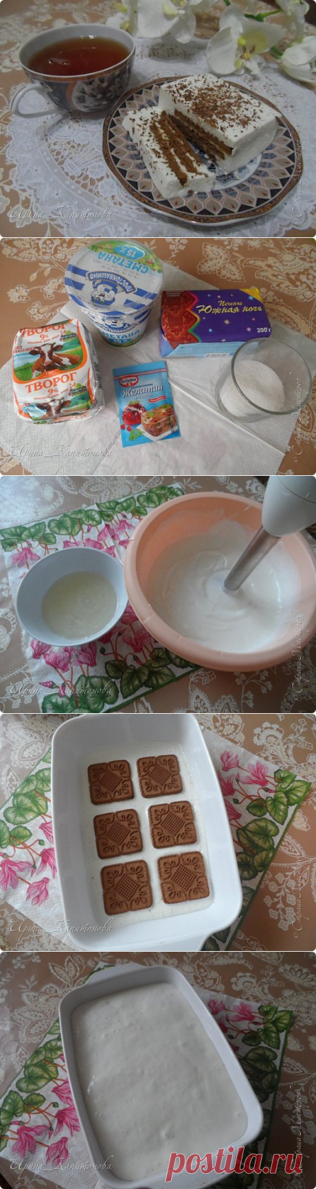 Творожный десерт... легко и быстро без выпечки