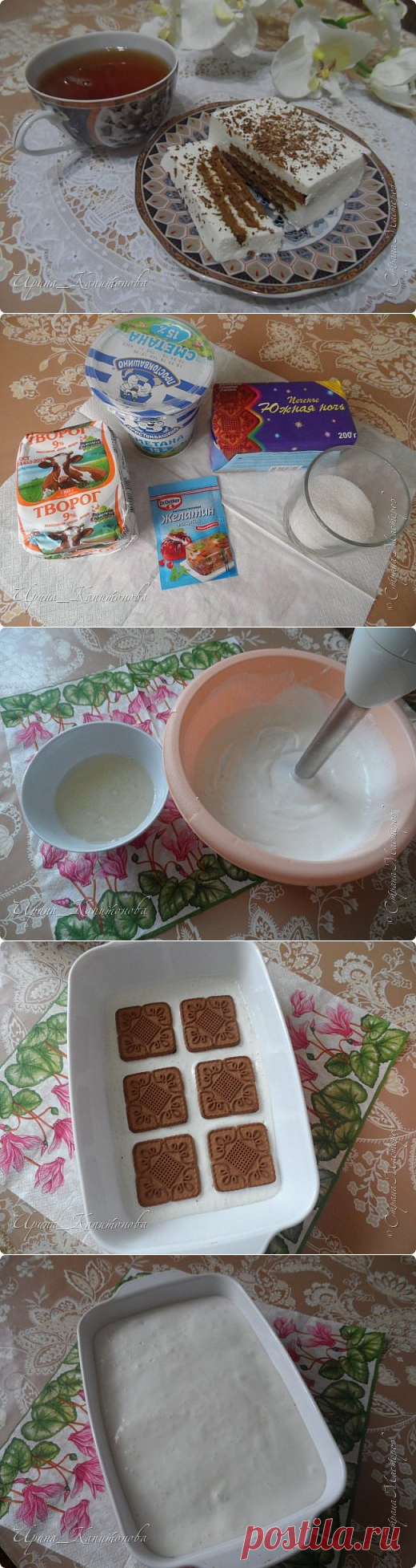 Творожный десерт... легко и быстро без выпечки