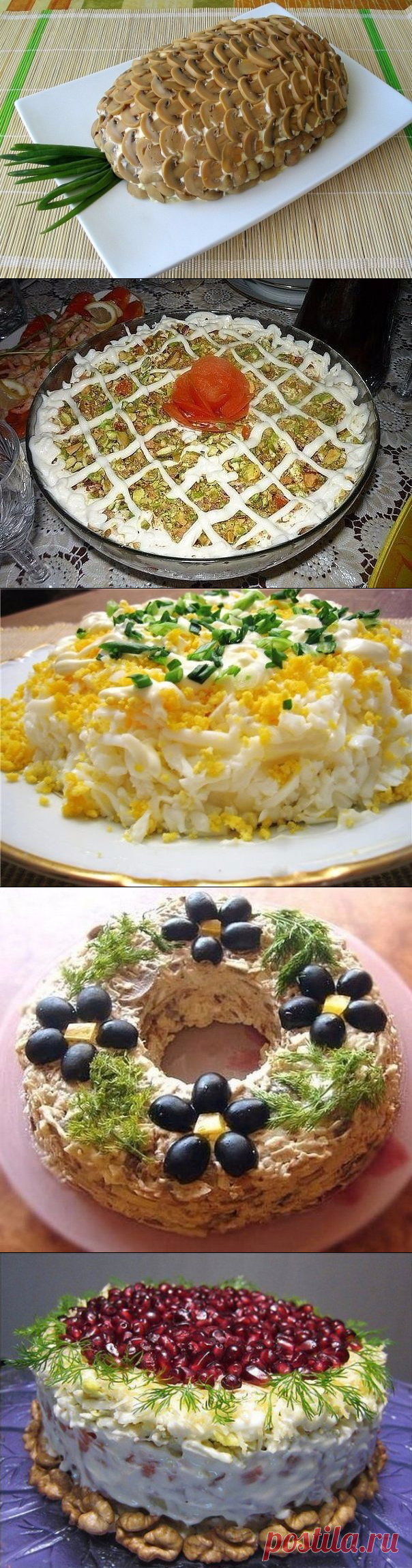 ТОП-9 САМЫХ ВКУСНЫХ СЛОЕНЫХ САЛАТОВ