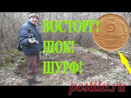 ШОК и ВОСТОРГ | САМАЯ ДОРОГАЯ МОНЕТА СЕЗОНА КОПА 2021! - YouTube
