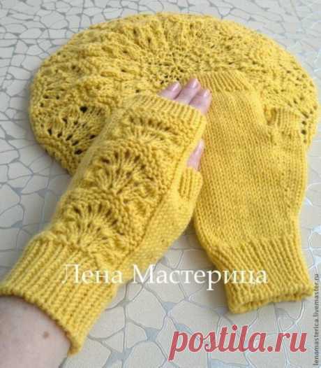 Митенки "Солнечные".