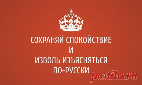 200 иностранных слов, которым есть замена в русском языке.