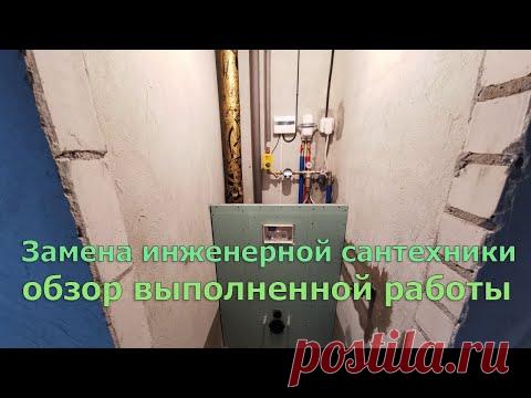 Замена сантехники в Жабинке. Обзор выполненных работ. Водопровод из труб TECE. Сантехник в Бресте 4К Сантехник в Бресте. Ремонт сантехники. Замена и монтаж сантехники в Бресте с гарантией. Установка сантехники, монтаж и замена труб в Бресте, Жабинке, Кобрине, Каменец, Пружаны, Высокое, Ляховичи, Ганцевичи, Иваново и других городах и поселках Брестской области. Все виды сантехнических работ в Бресте и Брестской области (монтаж, демонтаж, ремонт, замена, установка сантехники). Сантехнические раб…