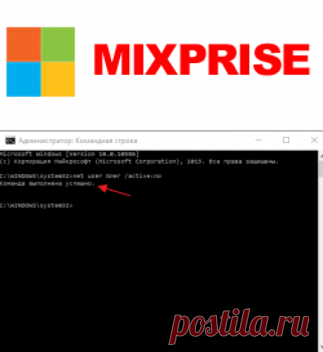 Как удалить пользователя в windows 10 несколькими способами