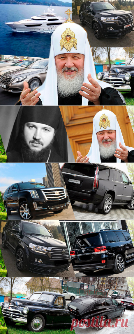 Патриарх Кирилл, долги отца, скандалы и сегодняшнее богатство | Автопрофессор | Яндекс Дзен