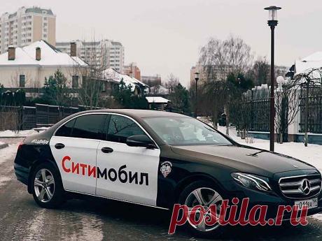 Работа или подработка водителем такси на своем авто в Краснодаре. Подключение к СитиМобил удалённо (или в офисе ПО ЗАПИСИ). Предлагаем работу или подработку водителем на своем личном легковом автомобиле в Сити Мобил по городу Краснодар. Основные условия вакансии такси: свободный график, наличие авто от 2001, 2004, 2006 года