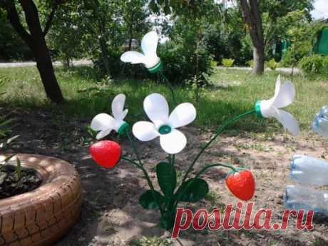 Земляничка