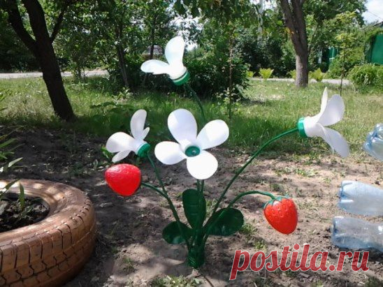 Земляничка