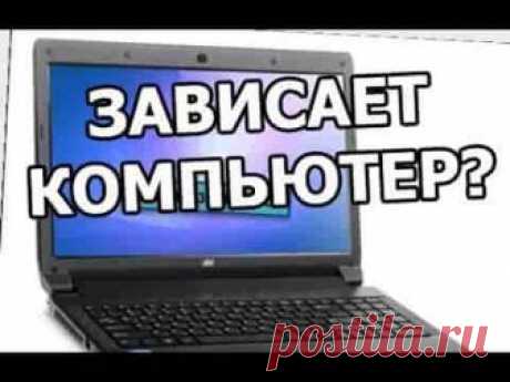 Windows 10 зависает намертво: причины и способы устранения проблемы | Soveti o tom kak vse prosto sdelat Однажды компьютер может зависнуть, полностью потеряв управление.
