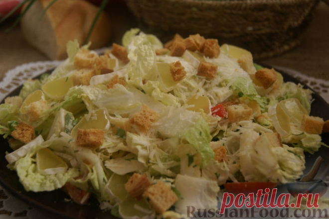 Рецепт: Сырный салат с пекинской капустой и сухариками на RussianFood.com