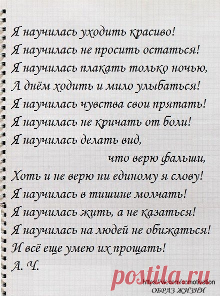 ОБРАЗ ЖИЗНИ|психология,отношения,общество|цитаты