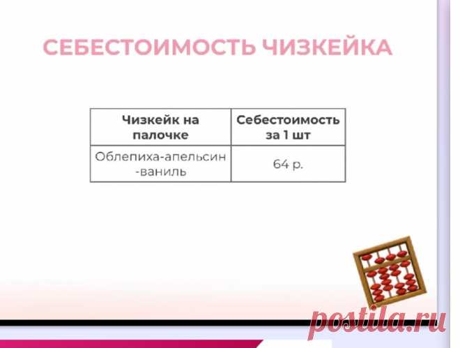 Скриншот-20-08-2025 16:03:38.jpg