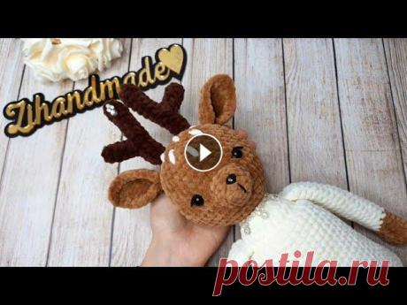МК ОЛЕНЬ "ОЛЕНЯШКА" КРЮЧКОМ ❤ 1-Я ЧАСТЬ • Обязательно к просмотру перед началом вязания "ДВА СПОСОБА ВЯЗАНИЯ КРЮЧКОМ. ПЛЮШЕВАЯ ПРЯЖА " : • English / Deutsch pattern : • Ears / Ohre...