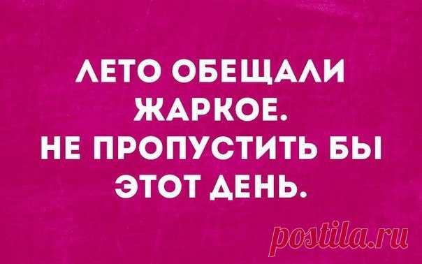 Фотографии на стене сообщества | 36 036 фотографий