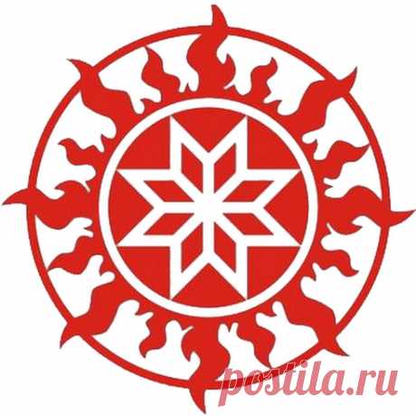 славянская символика: 20 тыс изображений найдено в Яндекс.Картинках