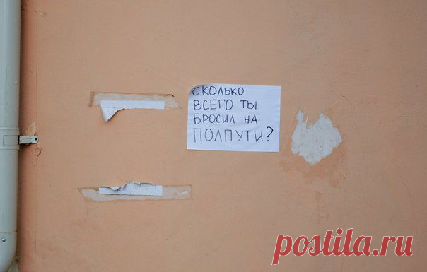"В жизни преуспевают упорные. Неудачником становится лишь тот, кто сдается, — кто перестает стремиться, мечтать и хотеть. Ничто не может остановить человека с открытым сердцем и разумом и сильной волей." 
~ Джон Грэй