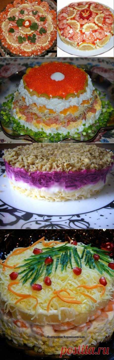 15 невероятно вкусных салатов для праздничного стола - Простые рецепты Овкусе.ру
