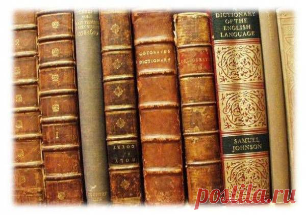 99 классических книг, которые стоит прочесть | PS литературный журнал