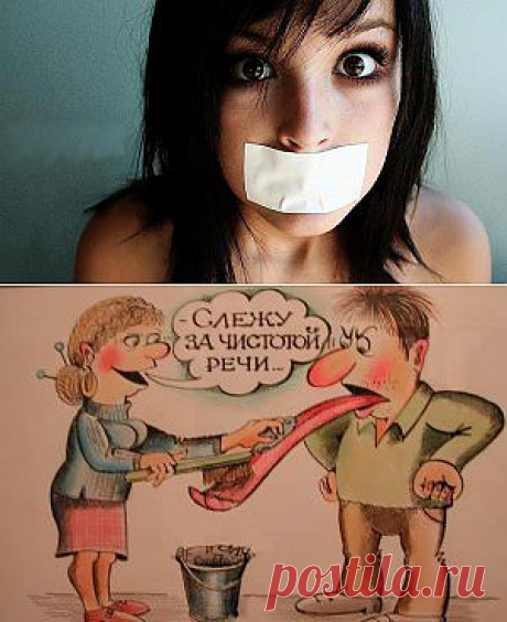 Слова-паразиты. Как от них избавиться? |