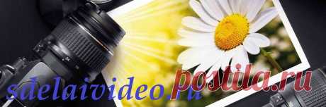 Как сделать видео чётким