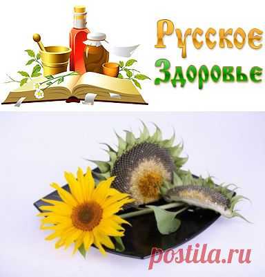 Проверенный годами рецепт от повышеного давления