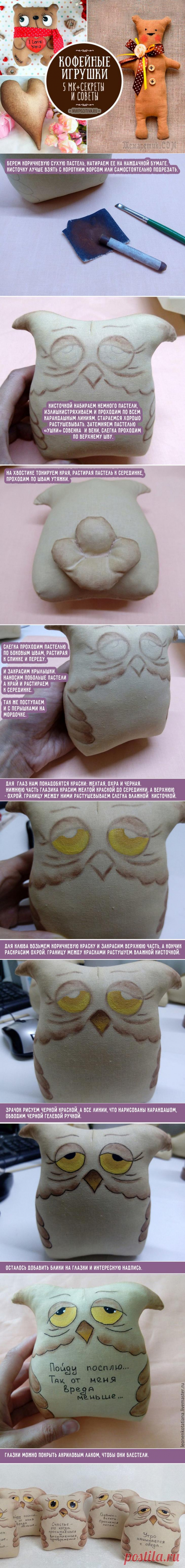 Делаем игрушки-кофеюшки сами: мастер-классы и выкройки