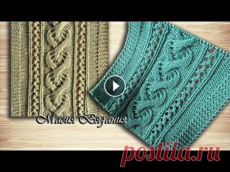Удивительная воздушная коса Необыкновенный узор с косами! Самые красивые узоры для вязания на нашем канале! Спасибо за просмотр )) Поделитесь с друзьями, подписывайтесь на канал....