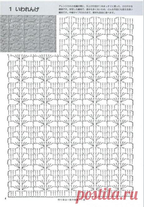 Схемы из японского (китайского?) журнала / Вязание крючком / Женская одежда крючком. Схемы.