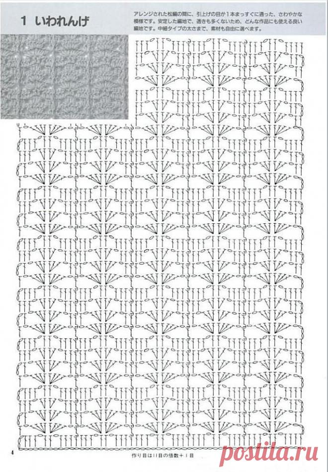 Схемы из японского (китайского?) журнала / Вязание крючком / Женская одежда крючком. Схемы.
