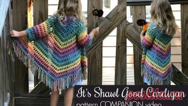 It's Shawl Good Cardigan Pattern COMPANION Video