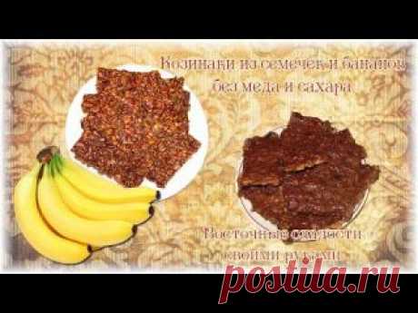 Очень простой рецепт вкусняшек :)﻿