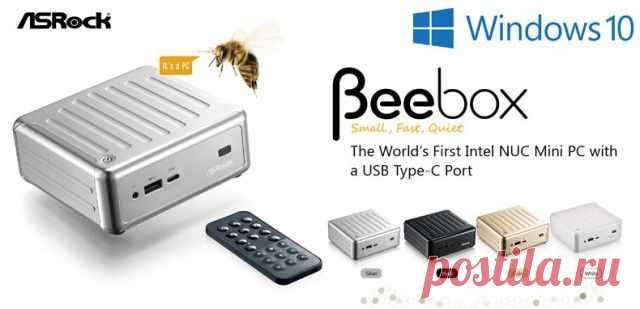 GECID.com: Обновленный мини-компьютер ASRock Beebox с агрессивным ценовым позиционированием