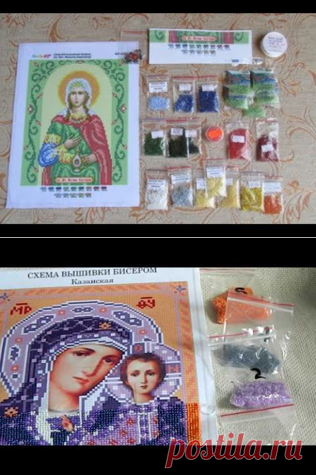Поиск на Постиле: иконы из бисера