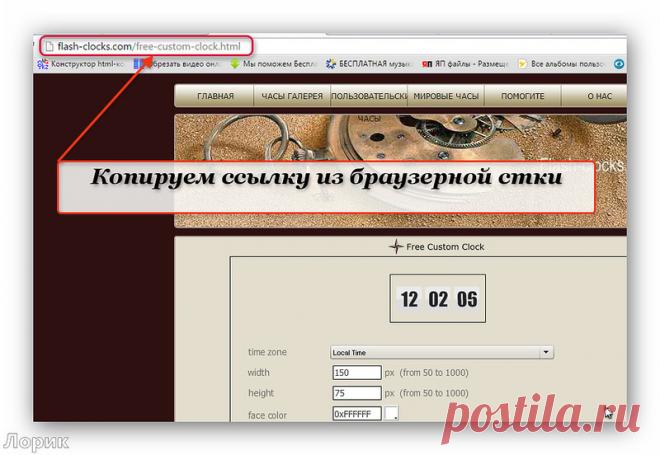 Качаем любую флешку из интернета