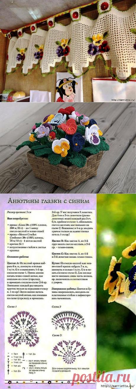 Анютины глазки крючком. Шторка для кухни и цветочная композиция.