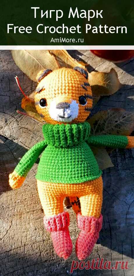 PDF Тигр Марк крючком. FREE crochet pattern; Аmigurumi animal patterns. Амигуруми схемы и описания на русском. Вязаные игрушки и поделки своими руками #amimore - тигр, тигрёнок, тигрята, котик, кот, котенок.