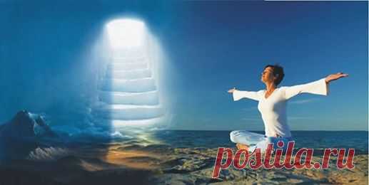 ДУХОВНЫЙ РОСТ. С ЧЕГО НАЧАТЬ?
Дорогие мои, начинается он с получения ЗНАНИЙ Законов Вселенной. С понимания и осознания того, чем владеет Душа, с взятием на себя ОТВЕТСТВЕННОСТИ ЗА СВОЮ СУДЬБУ и с целенаправленным, неустанным трудом над собо… Еще