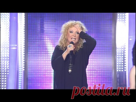 Алла Пугачева - Нас бьют, мы - летаем (Новая волна в Юрмале, 25.07.2014 г.)