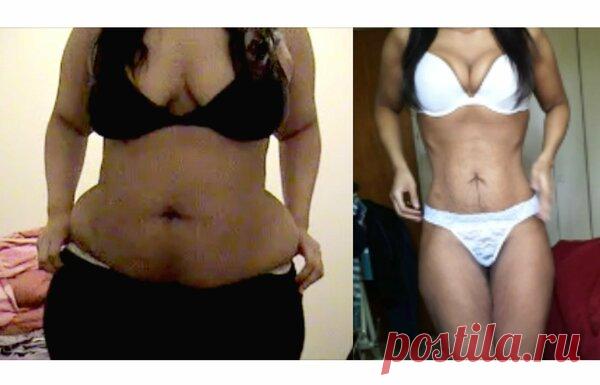 Ошеломляющий результат домашнего способа для похудения: избавилась от жира на животе всего за 7 дней

Моя ближайшая подруга рассказала мне свой рецепт похудения. Она привела свое тело в такую великолепную форму, что все на работе подумали, что она сделала пластическую операцию. Она долго кому не рассказывала об этом рецепте, но в конце концов, поделилась со мной.