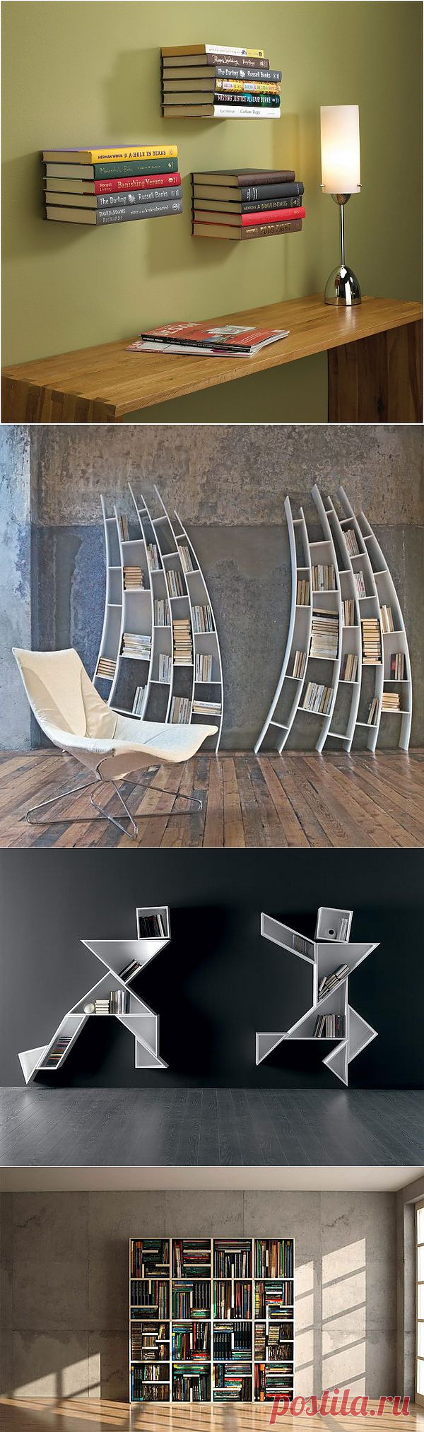 ОРИГИНАЛЬНЫЕ ДИЗАЙНЕРСКИЕ ПОЛКИ ДЛЯ КНИГ.