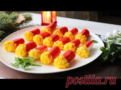 Вкуснейшие ПЕТАРДЫ! Моя лучшая закуска из крабовых палочек - рецепты на праздничный стол!