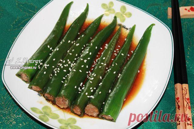 Закуска из острого перца: фаршированный острый перец | Китайская кухня