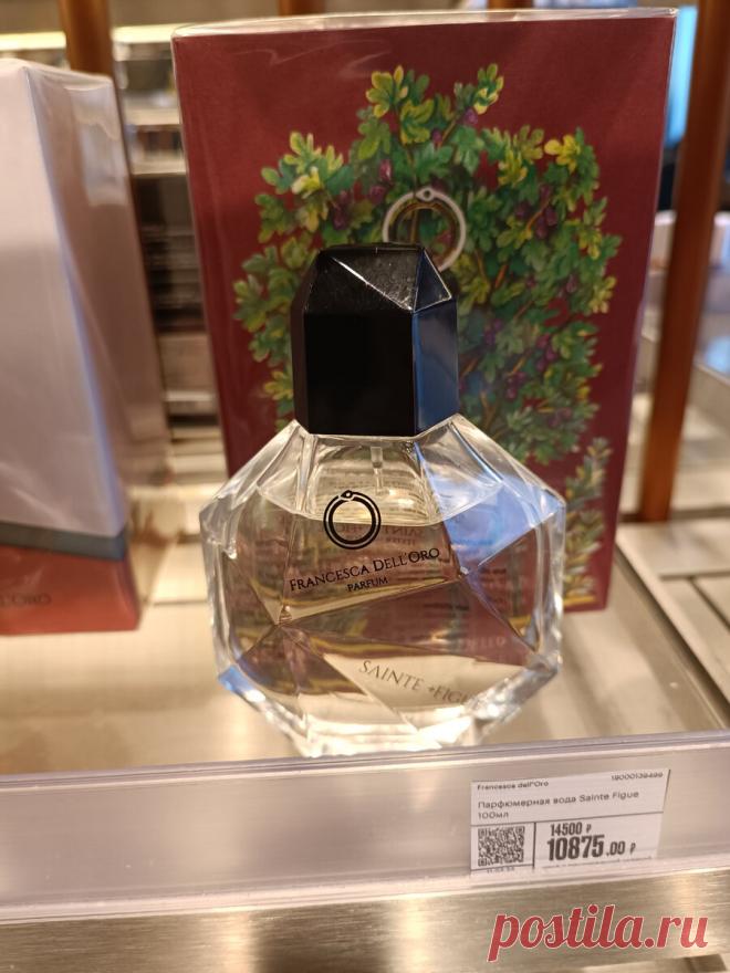 10 ароматов на весну или что понюхать в магазинах? | Дневник бьютиголика | Дзен